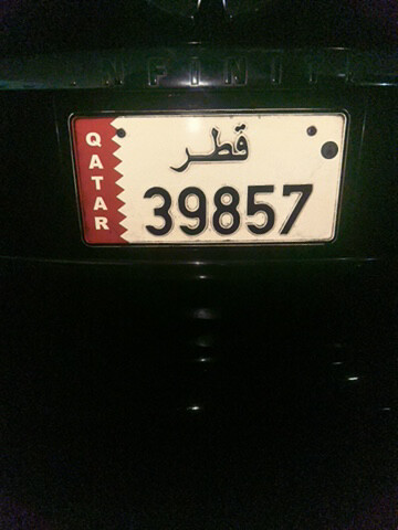 Number plate ( 39857 ) for sale - 1