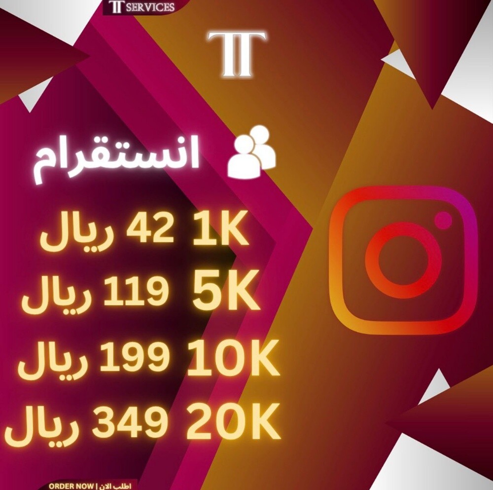 TikTok services - 1