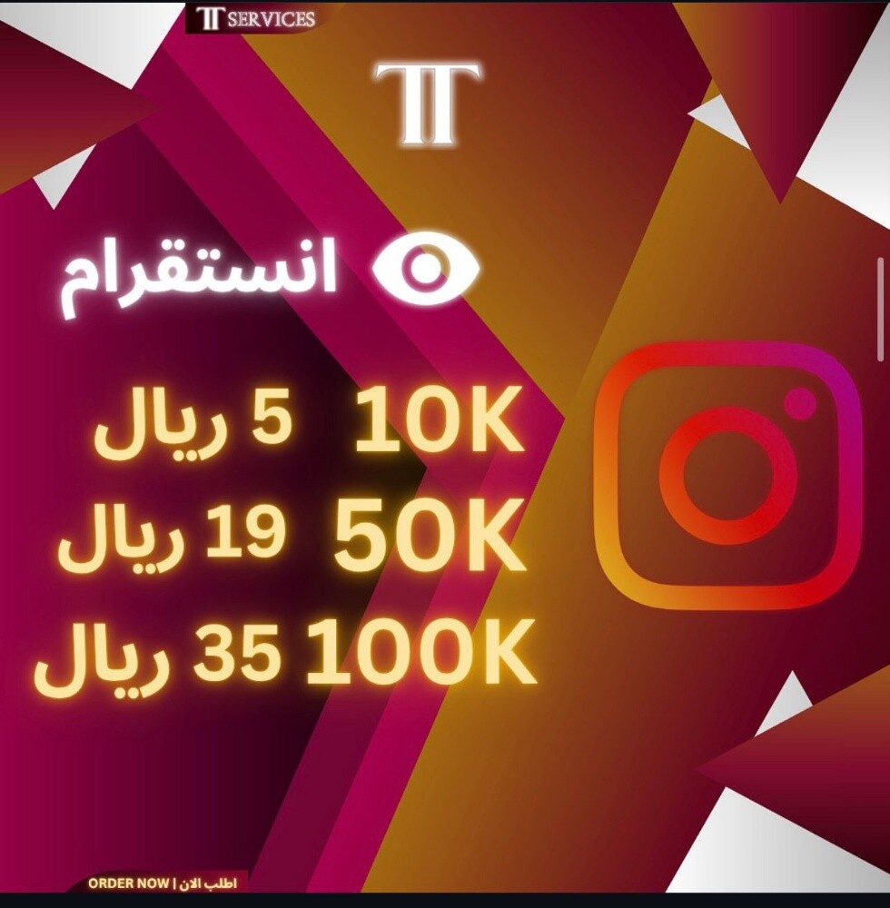 TikTok services - 3