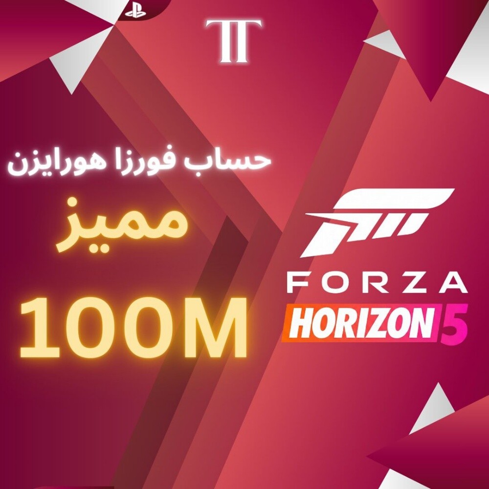 حسابات فورزا هورايزون 5 - 1