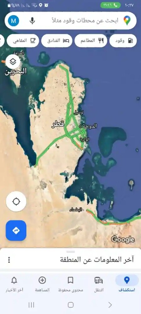 خطاط ورسام مصري - 1