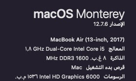 MacBookAir - 2