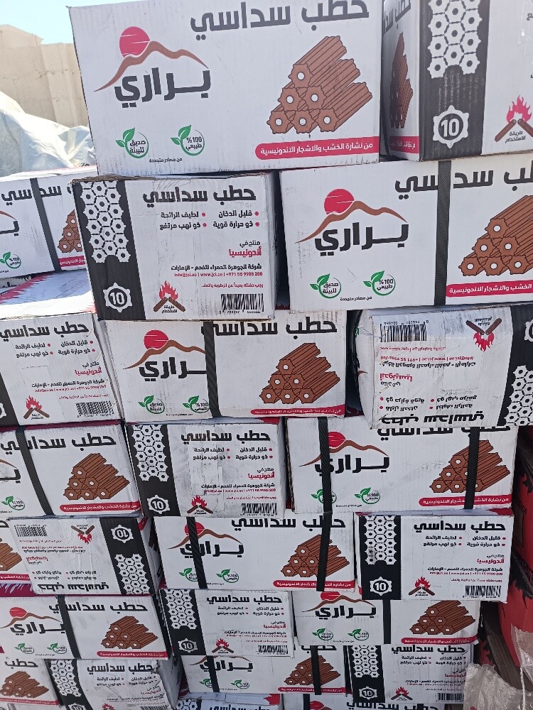 حطب مستورد - 3