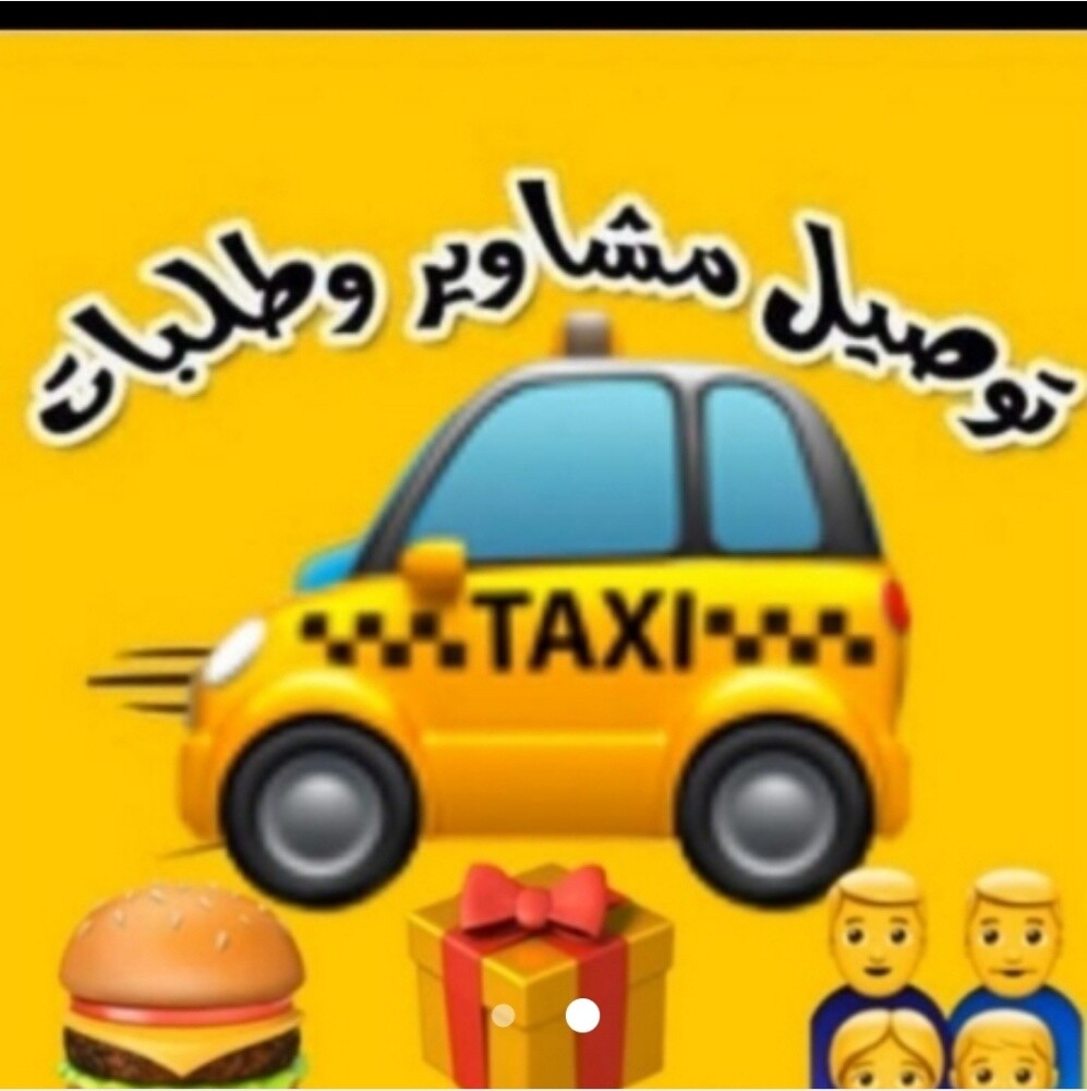 أبو مصعب - 2