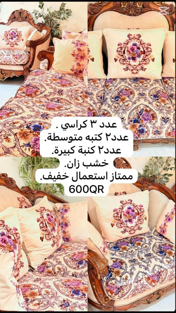 sofa - 6