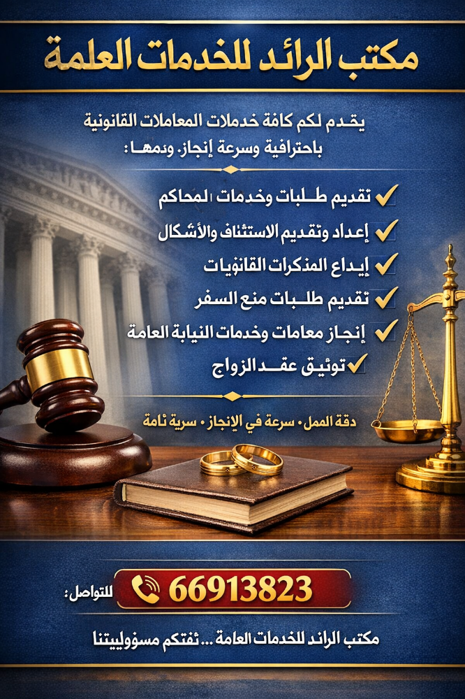 Providing court services - 1