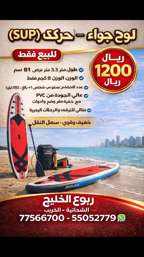 كياك البحر وصيد الاسماك - 23