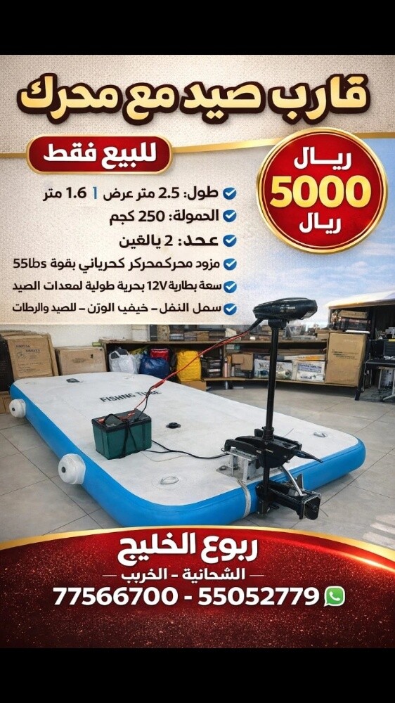 كياك البحر وصيد الاسماك - 22