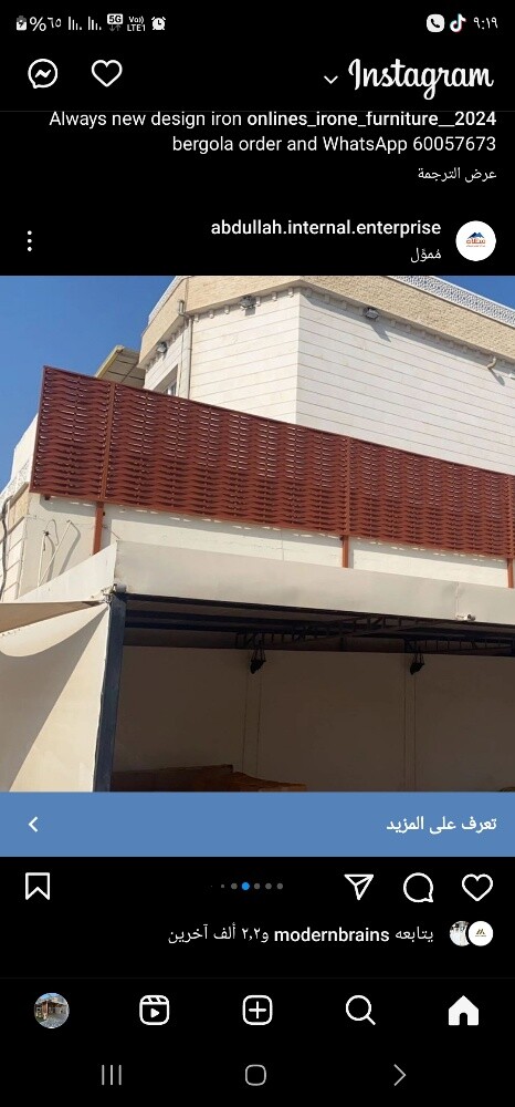 سواتر - 4