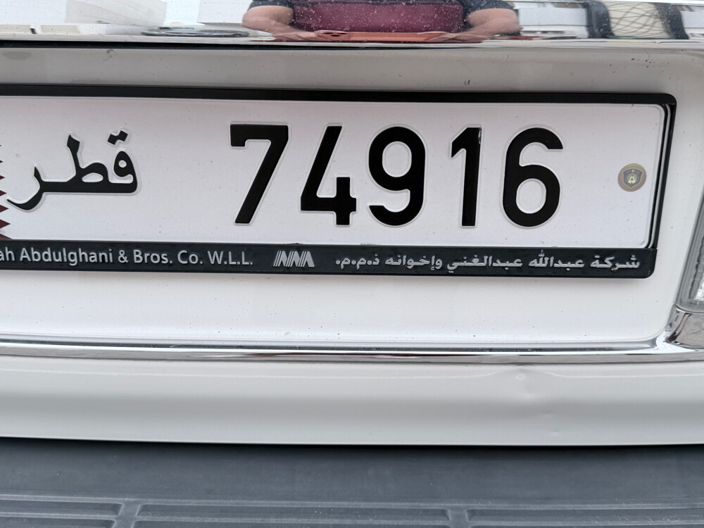 Spacial Number plate - 2