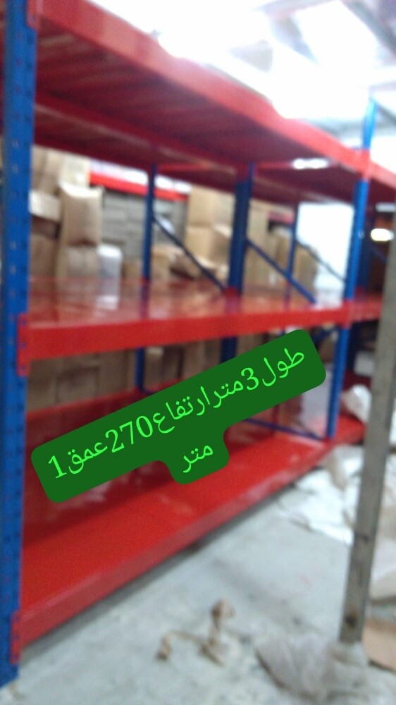 رفوف تخزين - 15