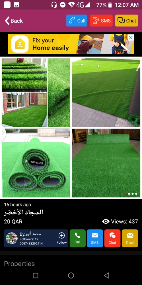 Design Grass Carpet - 8