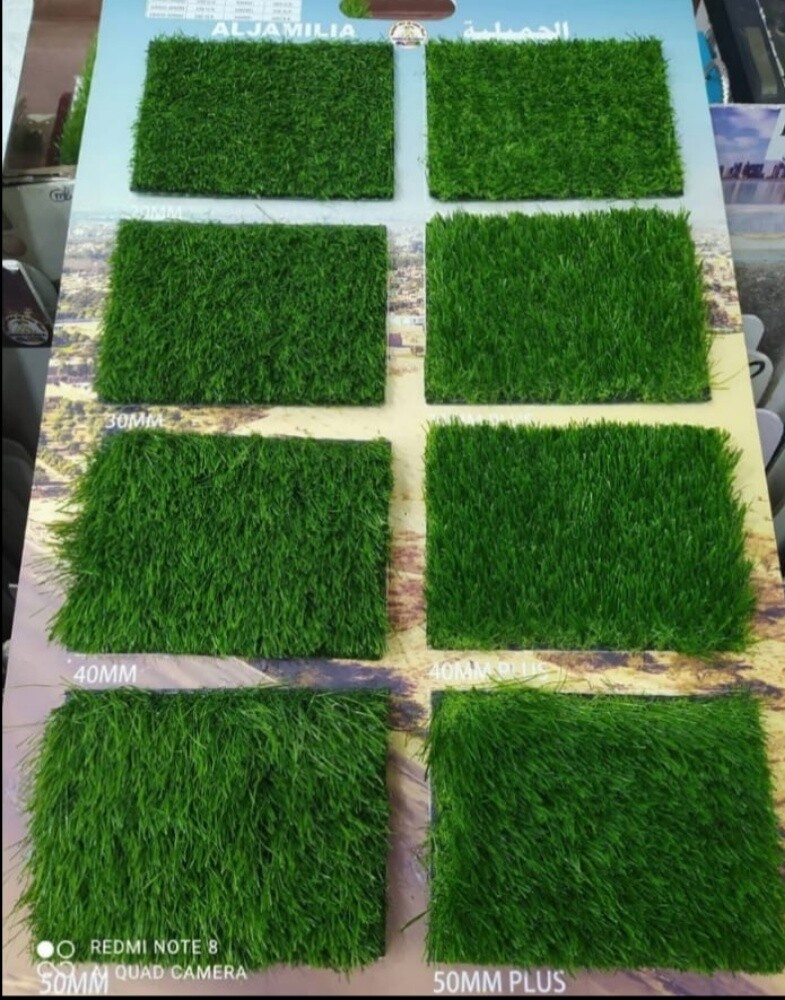 Design Grass Carpet - 5