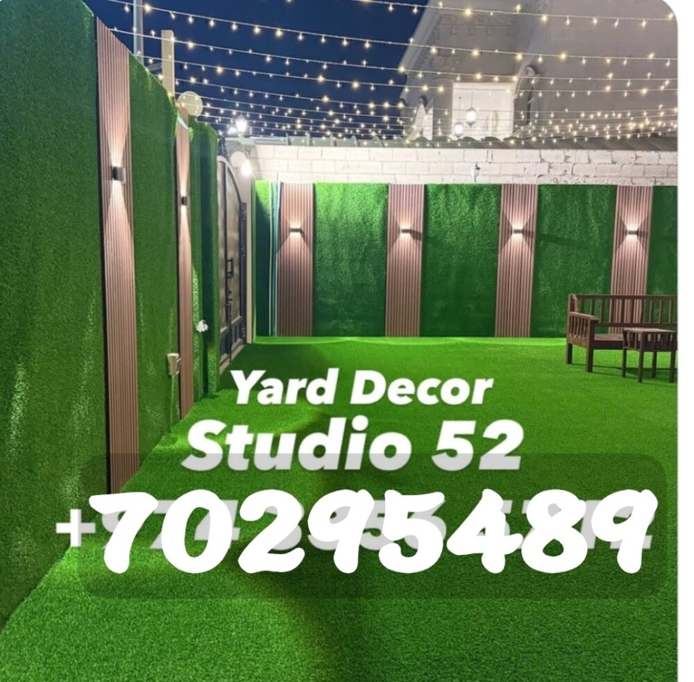 Design Grass Carpet - 3