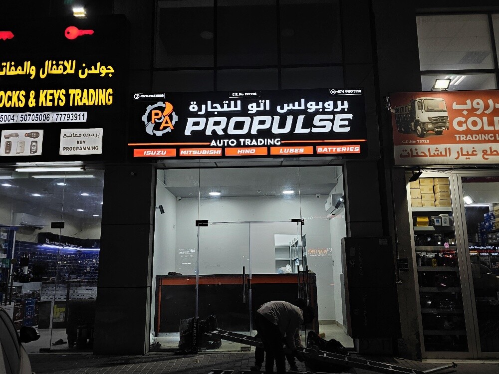 Corporate Advertising & services - 7