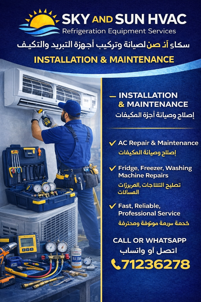 HVAC AC SERVICES MAINTENANCE - 1