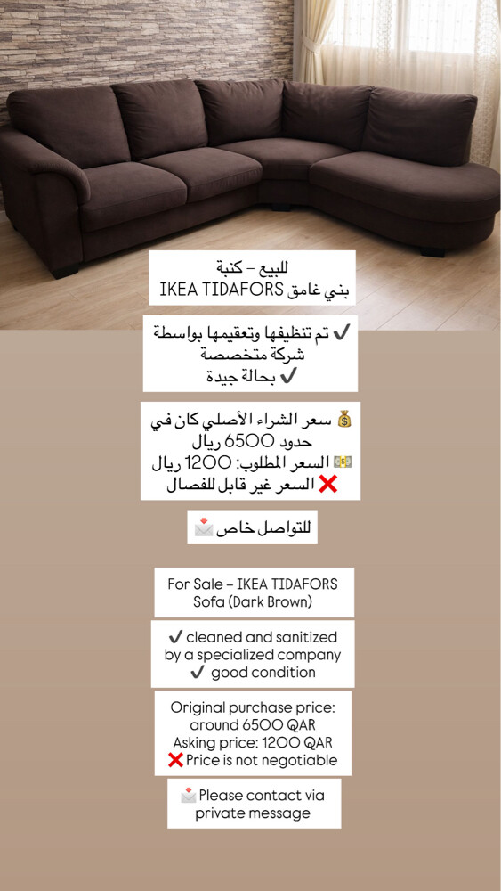 عفش مستعمل للبيع - 3