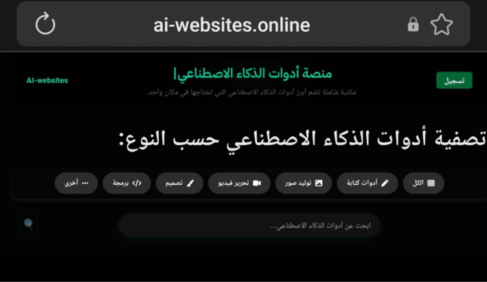إنشاء تطبيقات ويب - 2