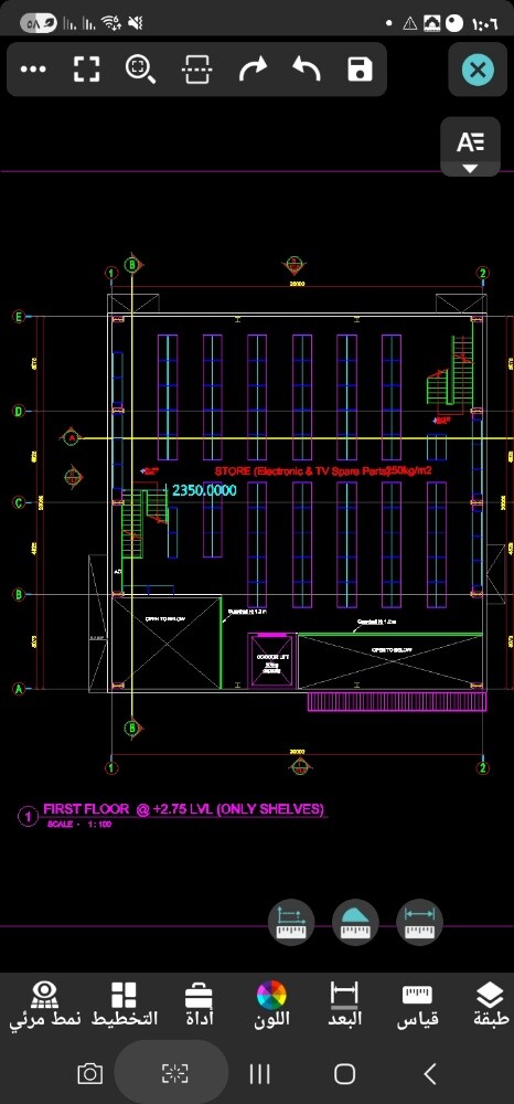 خدمات صيانه - 3