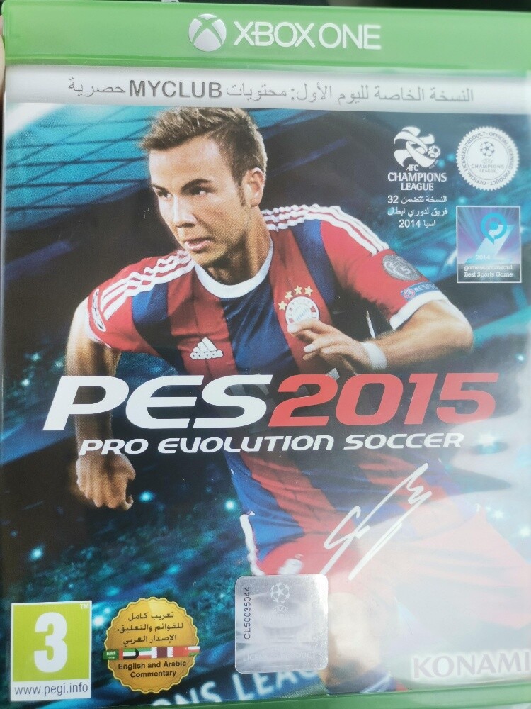 بيس  2015 - 3