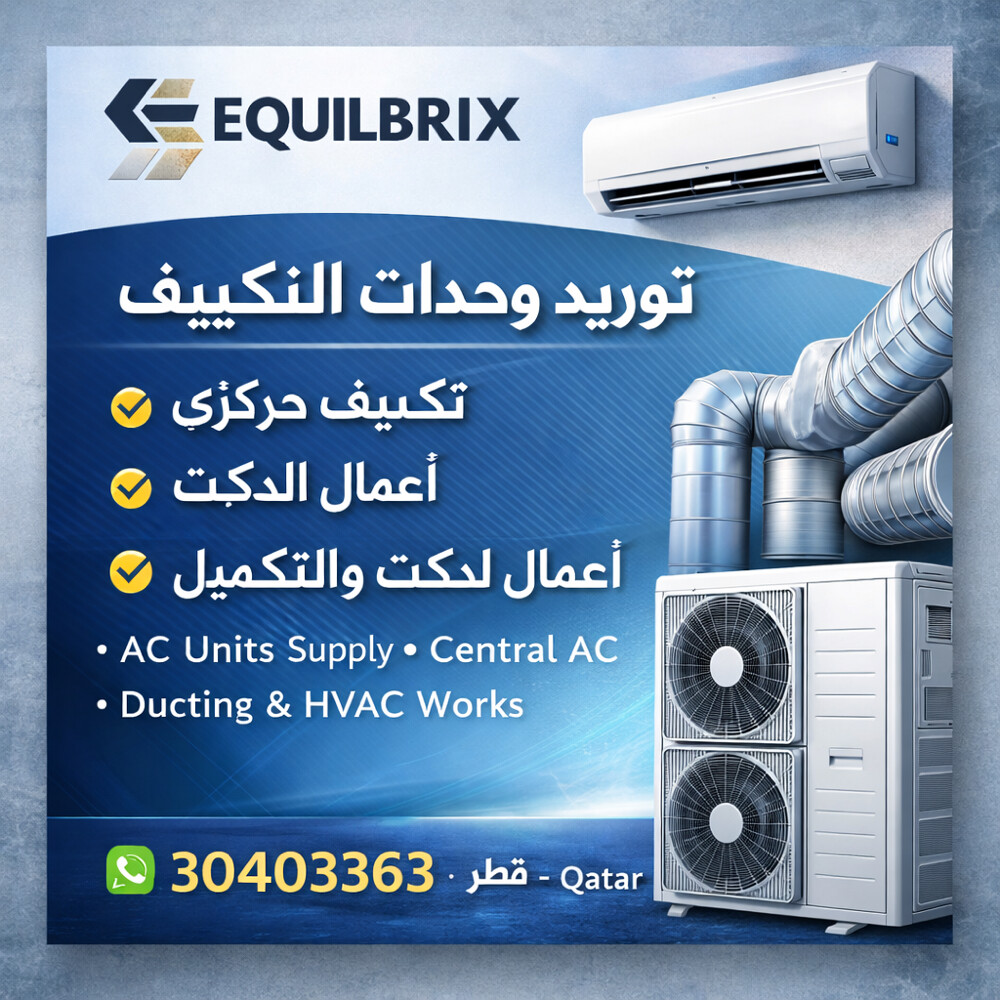 AC Supply & HVAC Works  - 1