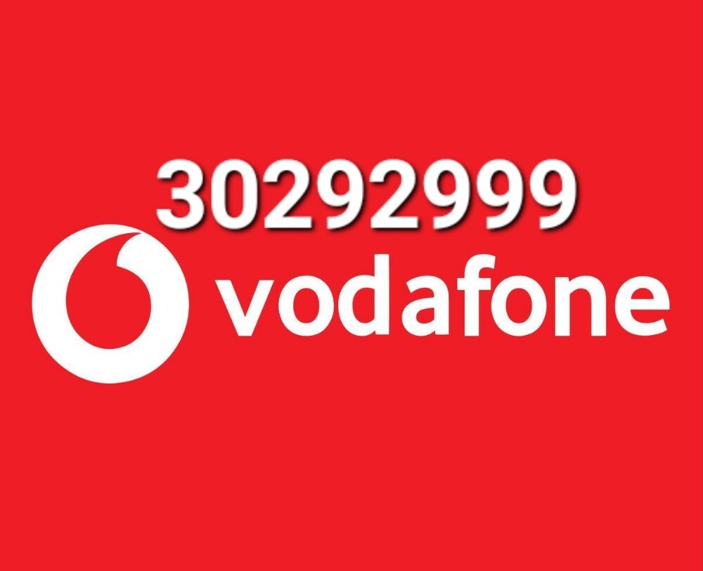 voda number - 1