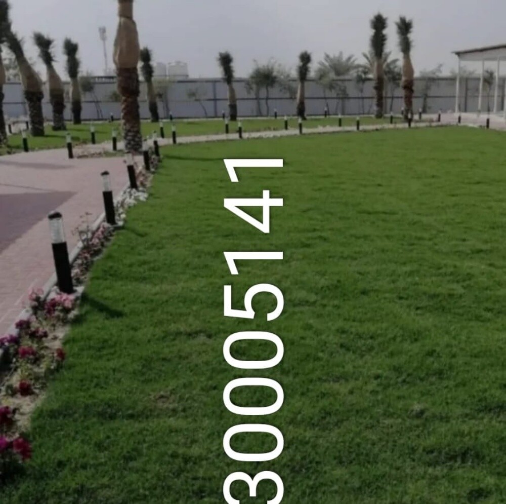 مهندس زراعي - 1