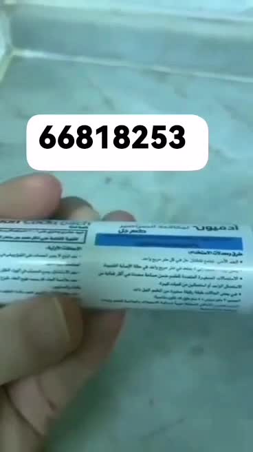 Gel to eliminate cockroaches - 2