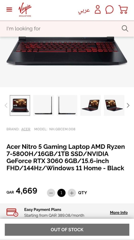 Acer Nitro 5 (AN515-58) - 4