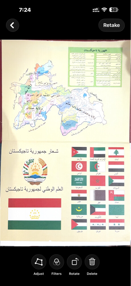 Language dictionarys - 2
