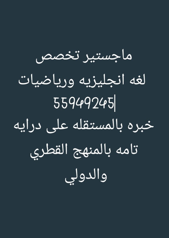 تخصص لغه انجليزيه - 9