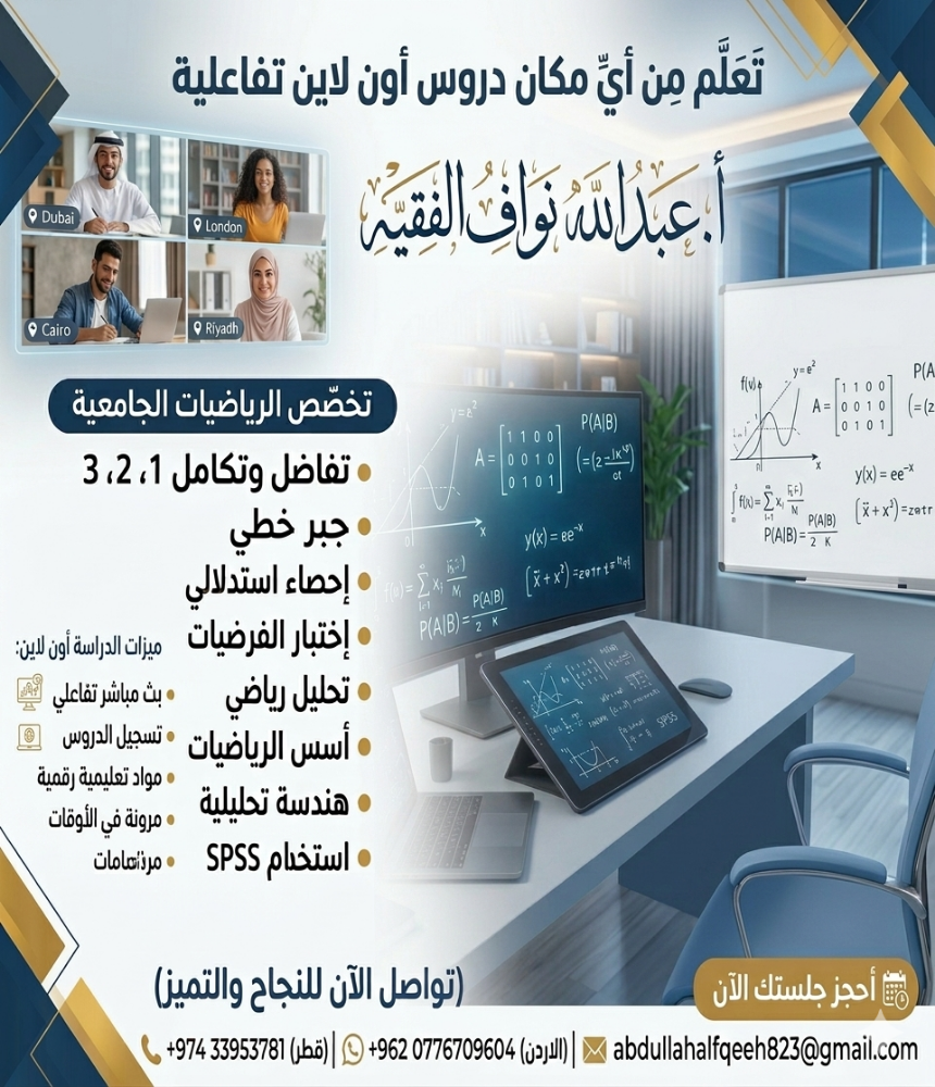 ABDALLAH NAWAF ALI ALFQEEH - 1