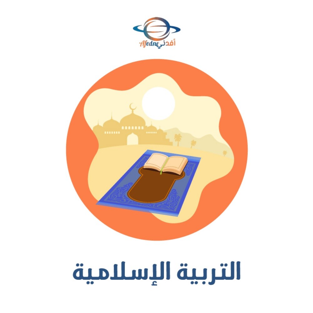 اسراء الفرا - 1