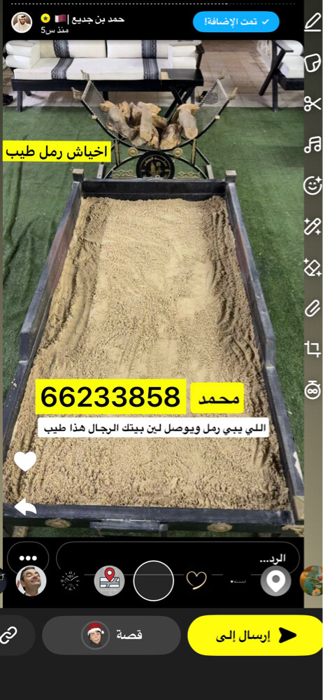 اخياش لجلسات الضوء - 1