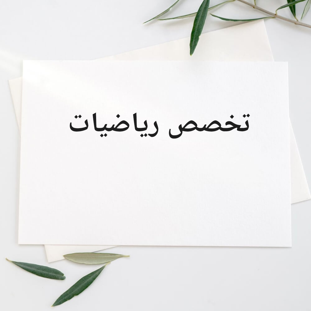 أم آدم - 1