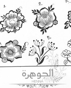 كتاب تعليم نقش الحناء - 1