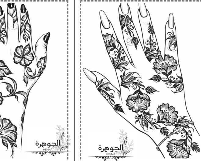 كتاب تعليم نقش الحناء - 8