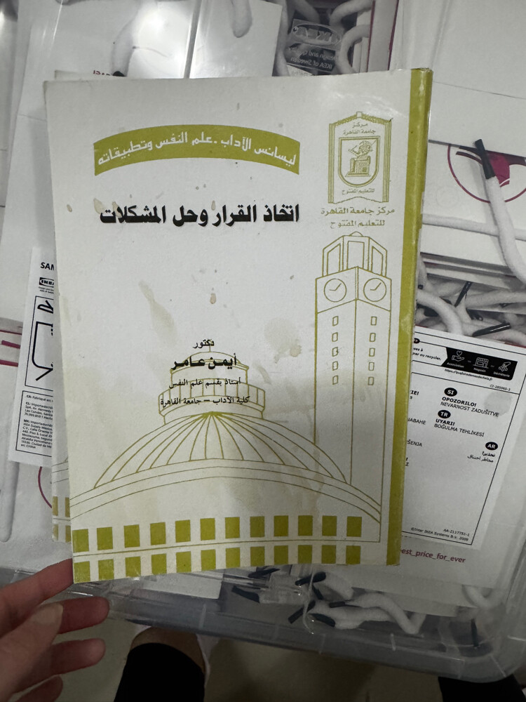كتب - 1