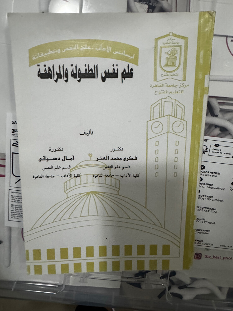 كتب - 2