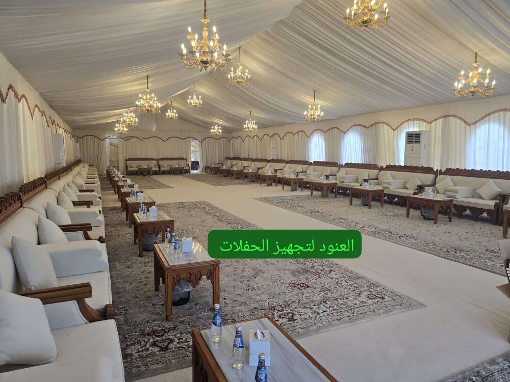 Event planning service - 2