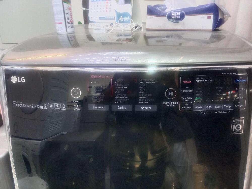 Large Washing Machine for Sale - 3
