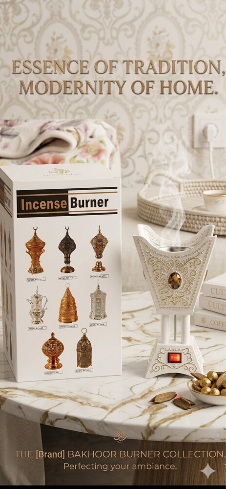 electric Bakhor burner Arabic - 6