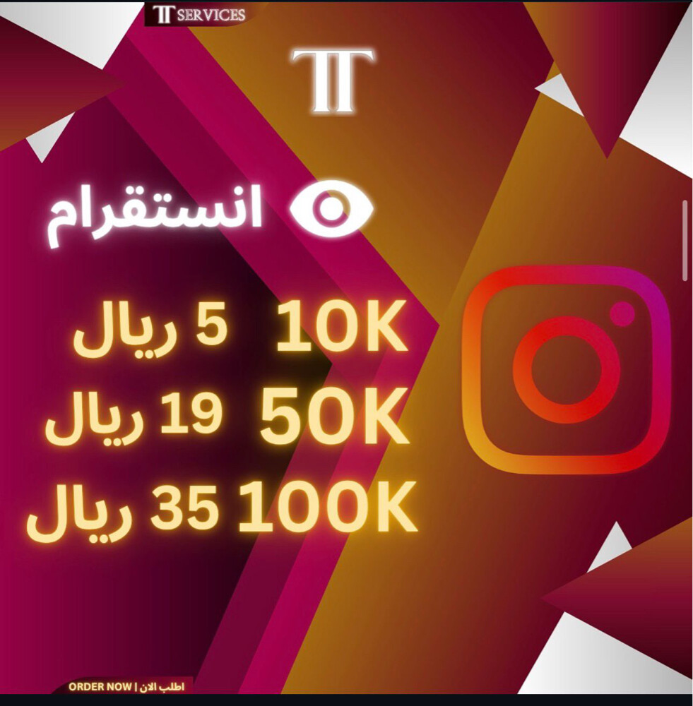 instagram services - 3