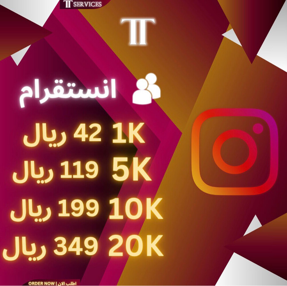 instagram services - 1