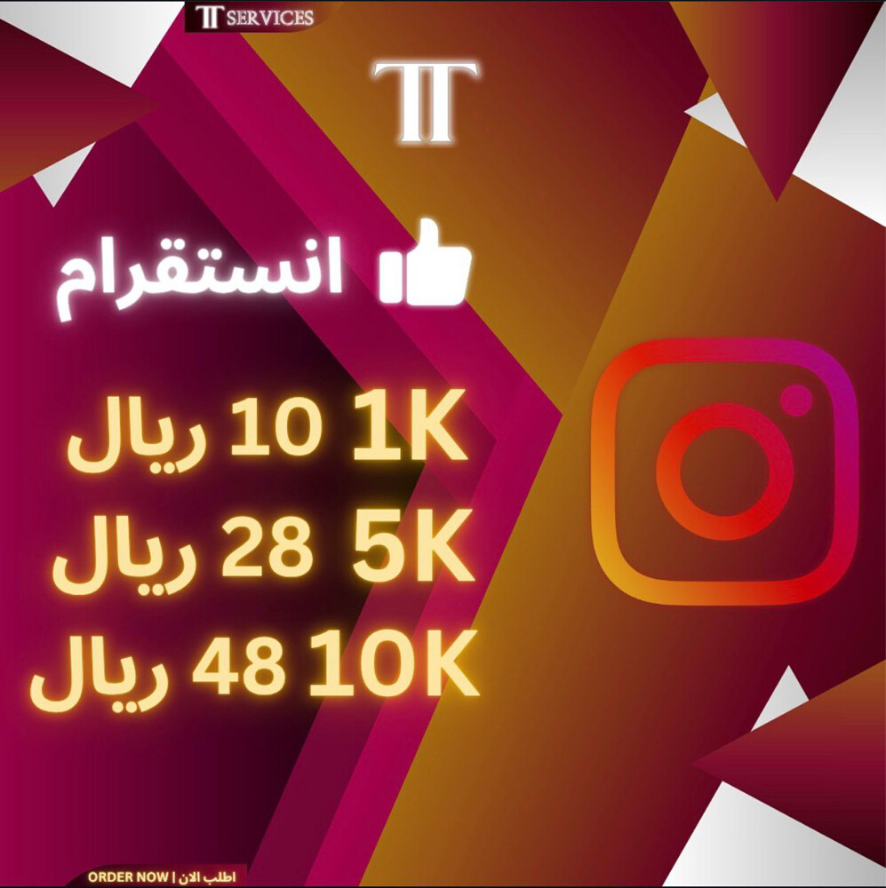 instagram services - 2