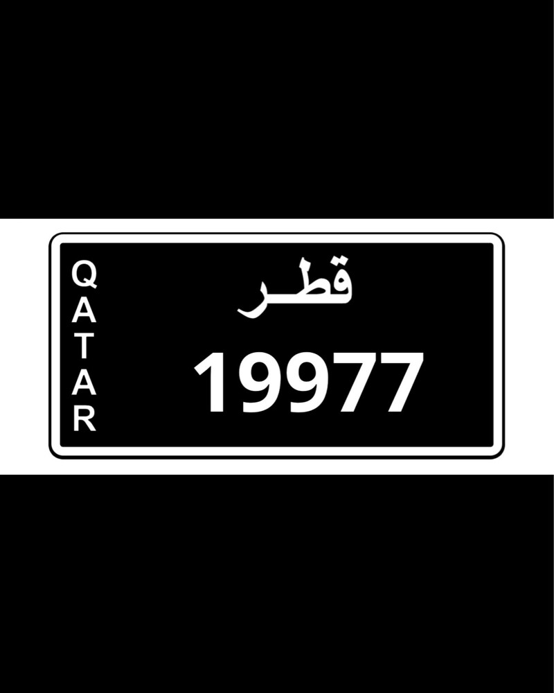 نقل خاص مواليد 1997 - 1