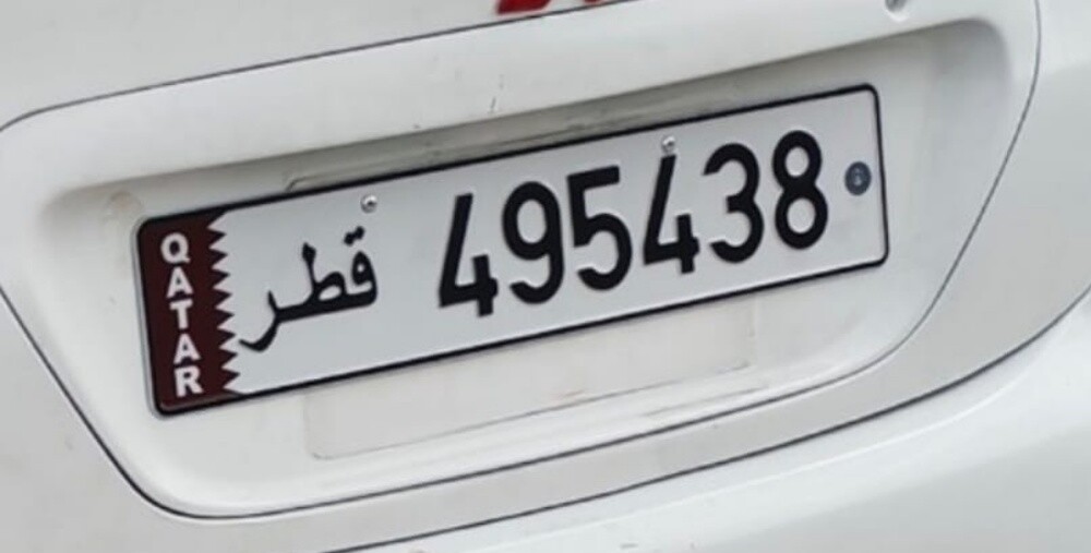 for sale number  plate 495438 - 1