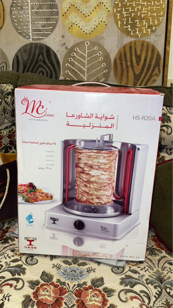 مشوار شاورما - 3