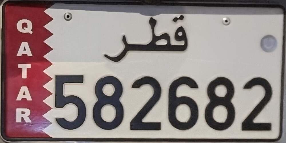plate number - 1