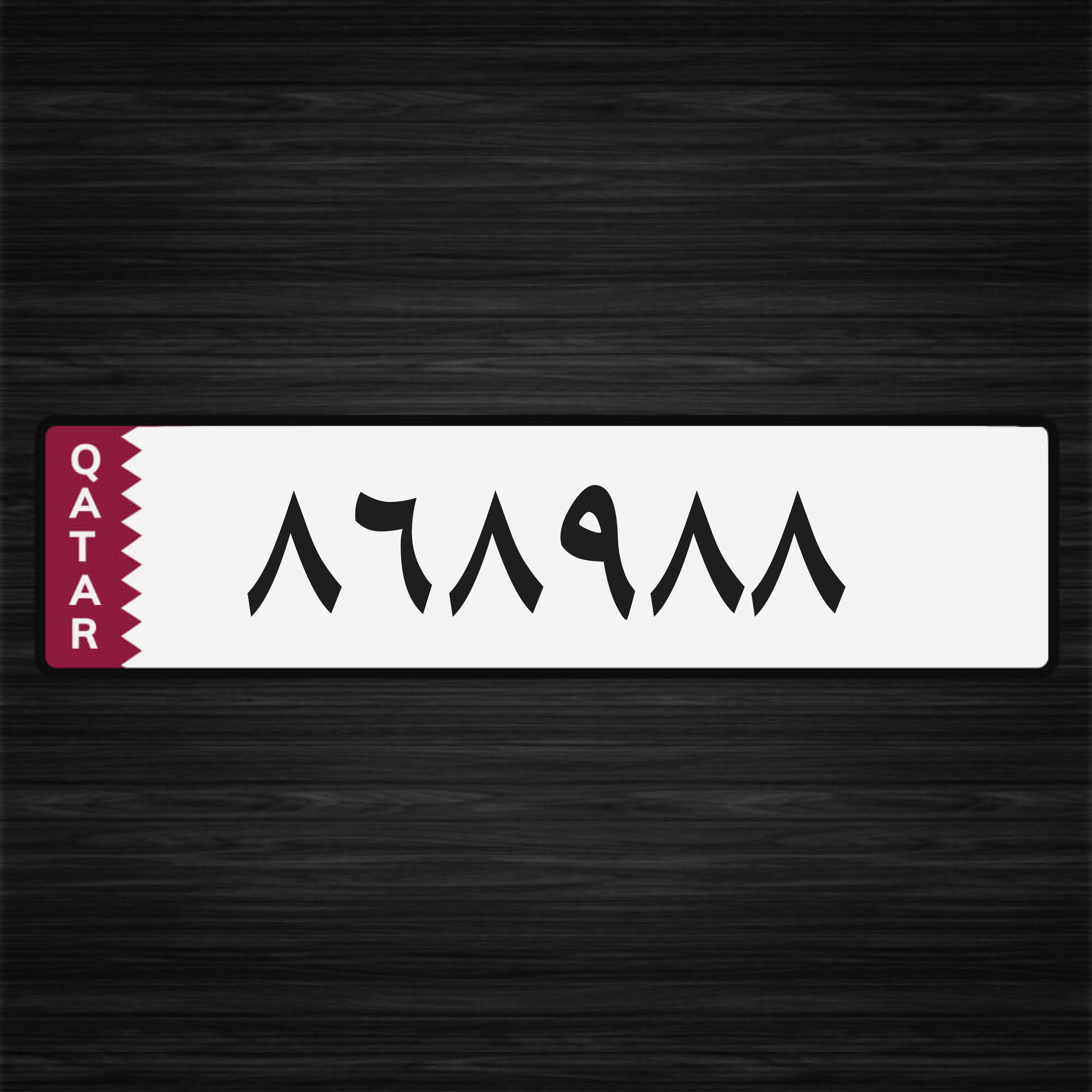 للبيع - 1